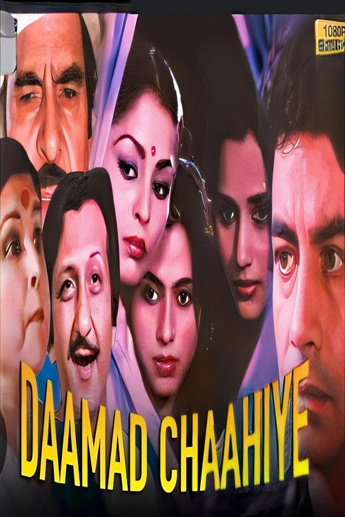Daamad Chaahiye (1985) poster