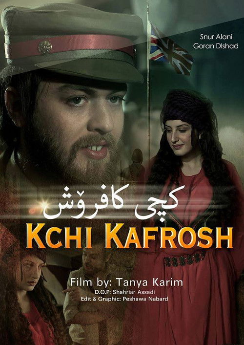 The Daughter of the Haymaker (2014) poster