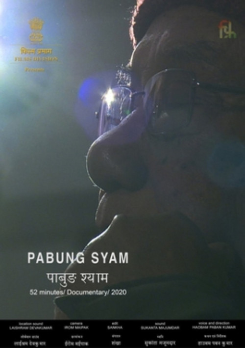 Pabung Syam (2021) poster