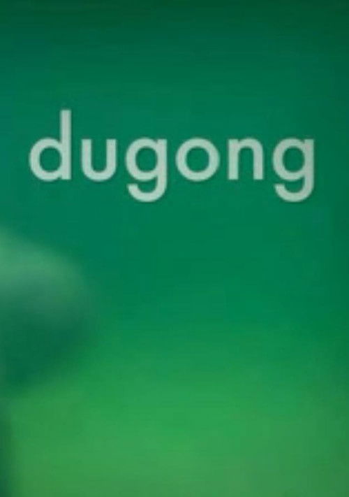 Dugong (2007) poster