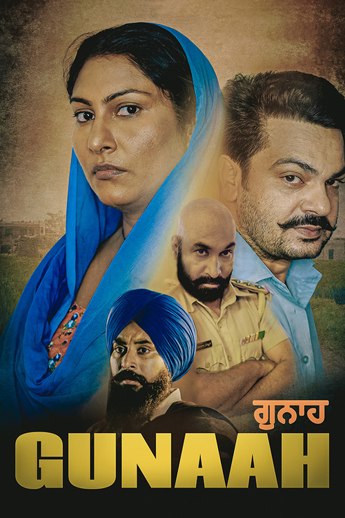 Gunaah (2022) poster