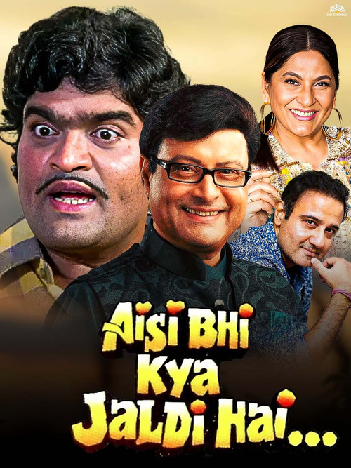 Aisi Bhi Kya Jaldi Hai (1996) poster