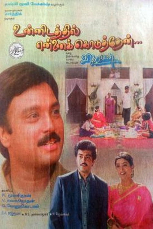 Unnidathil Ennai Koduthen (1998) poster