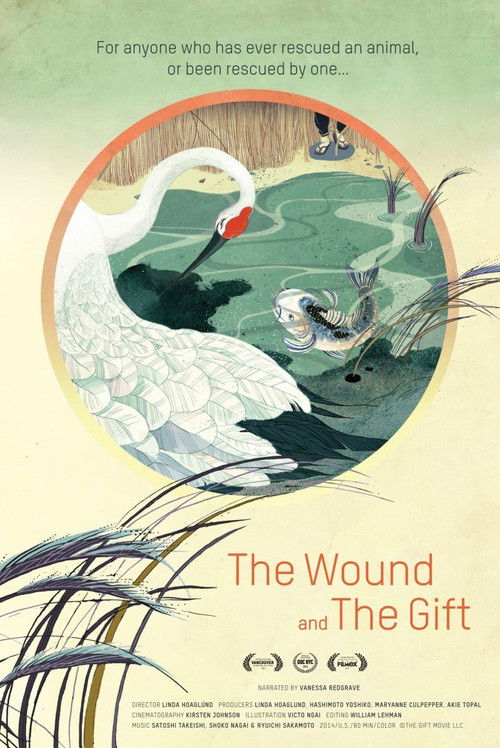 The Wound and the Gift (2014) poster