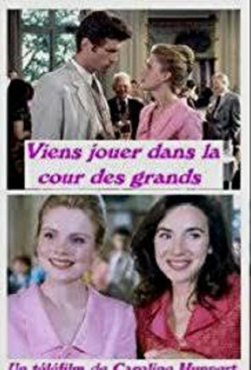 Viens jouer dans la cour des grands (1997) poster