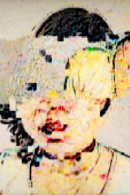 ARTIFACT (Circa 2006) (2018) poster