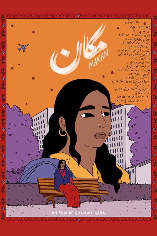 Makan (2023) poster