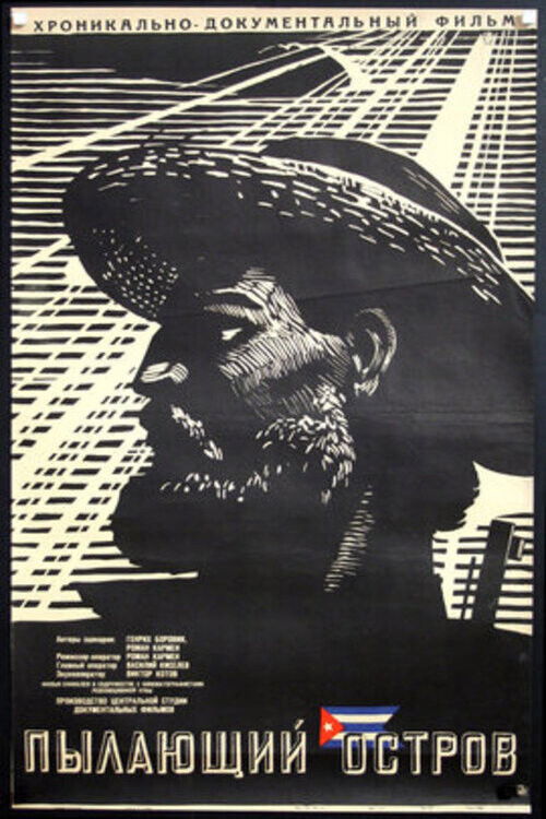 Island Ablazed (1961) poster