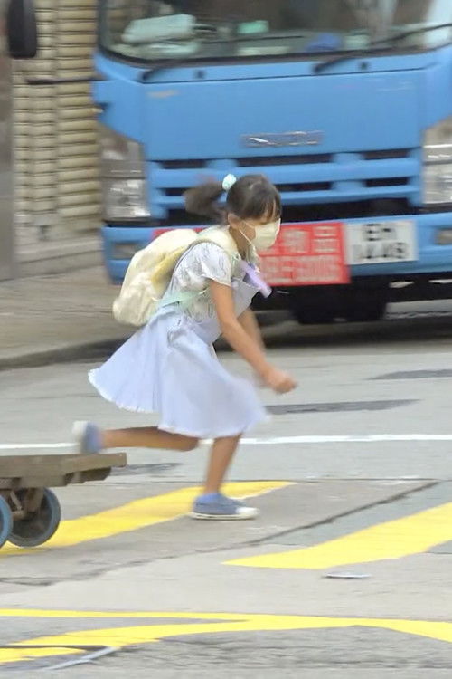 Children's Game #23: Step On A Crack (2020) poster