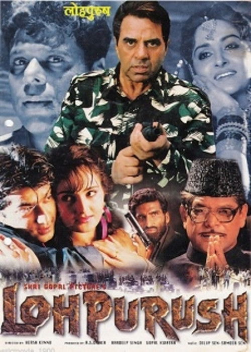 Loh Purush (1999) poster