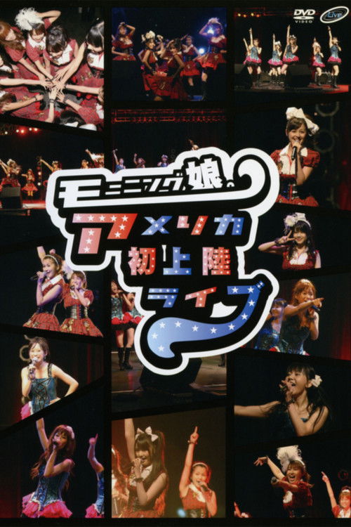 Morning Musume. Live Concert in Los Angeles (2009) poster
