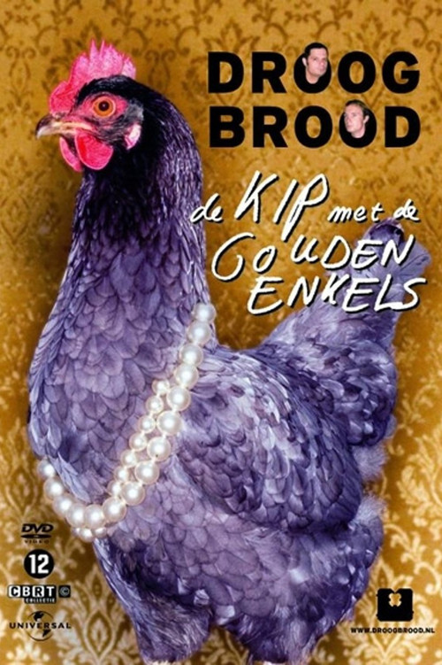 Droog Brood - De kip met de gouden enkels (2009) poster
