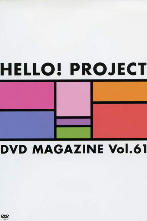 Hello! Project DVD Magazine Vol.61 (2019) poster