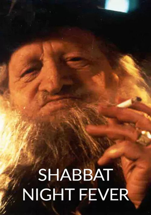 Shabbat Night Fever (1997) poster