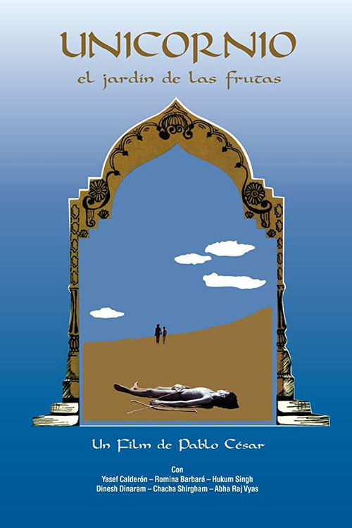 Unicornio, el jardín de las frutas (1996) poster