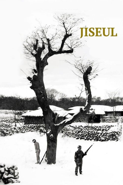 Jiseul (2013) poster