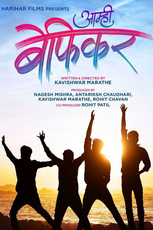 Aamhi Befikar (2019) poster