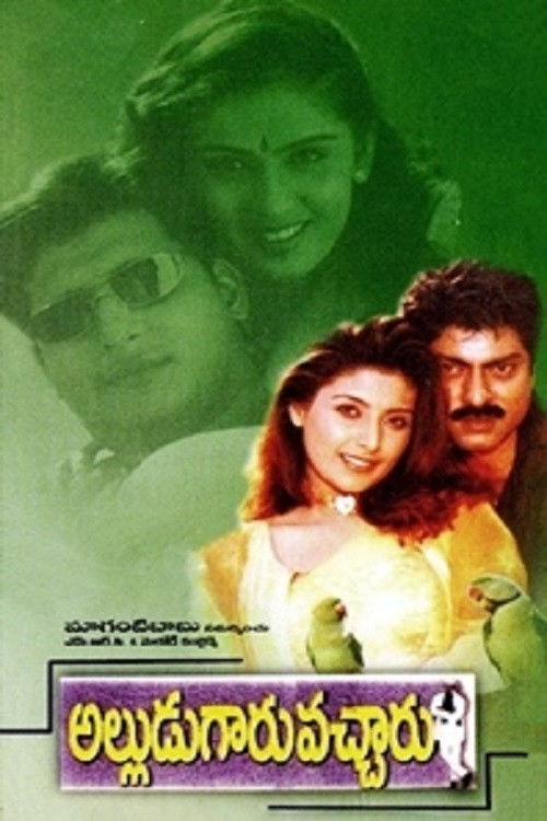 Alludugaaru Vachcharu (1999) poster