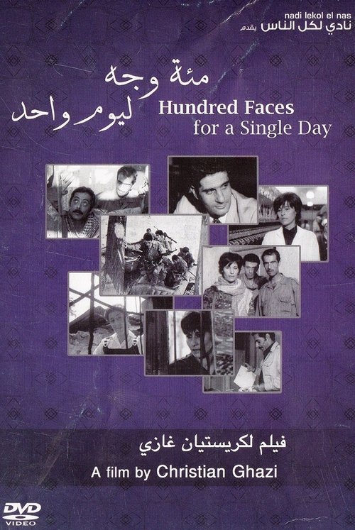 Hundred Faces for a Single Day (1972) poster