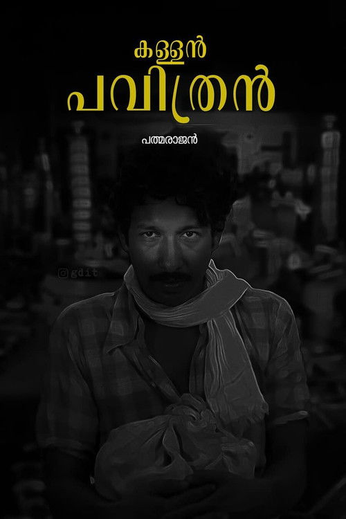 Kallan Pavithran (1981) poster