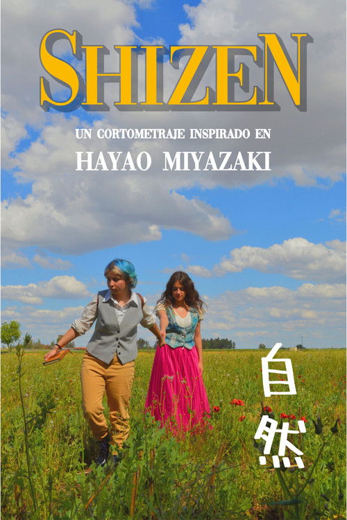 SHIZEN (2022) poster