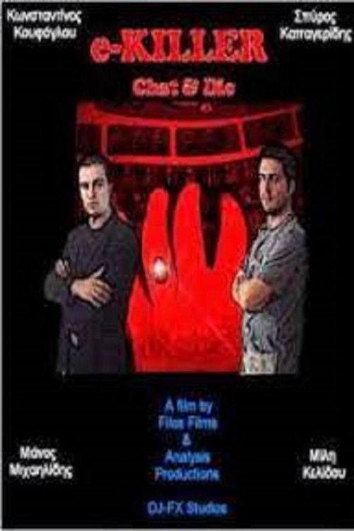 E-Killer: Chat & Die (2005) poster