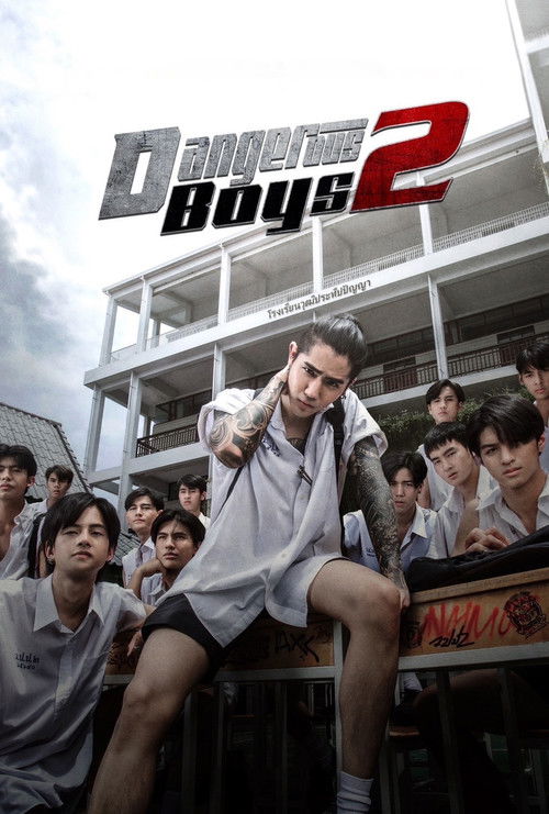 Dangerous Boys 2 (2024) poster