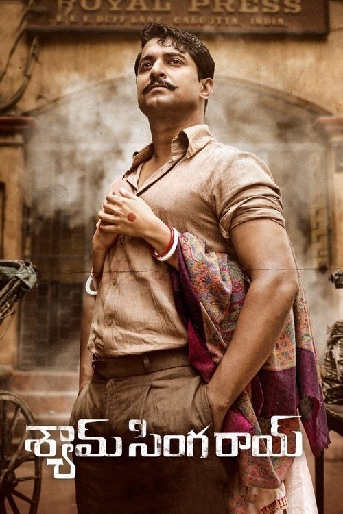 శ్యామ్ సింగ రాయ్ (2021) poster