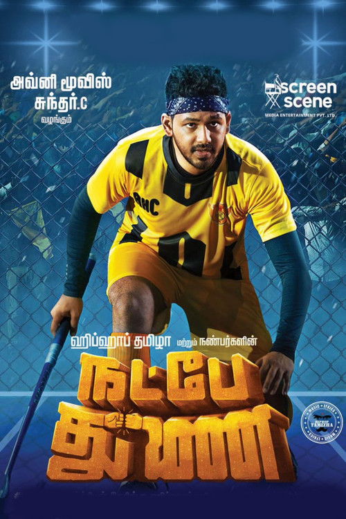 Natpe Thunai (2019) poster
