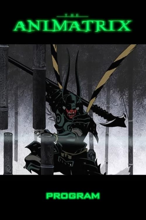 Program (2003) poster