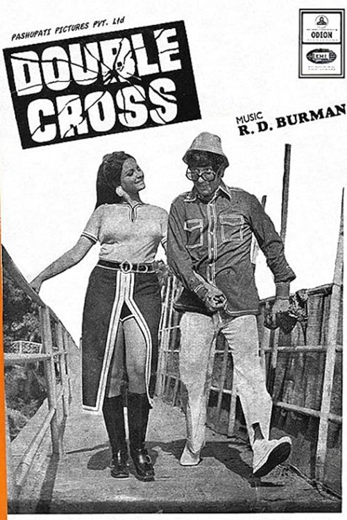 Double Cross (1973) poster