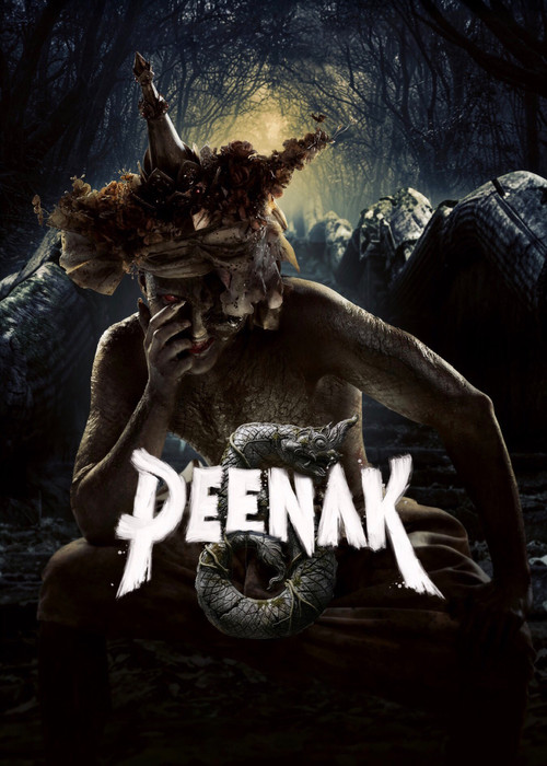 พี่นาค 5 (2026) poster