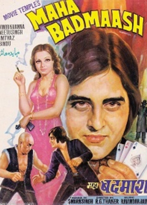 Maha Badmaash (1977) poster