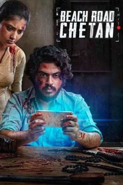 Beach Road Chetan (2019) poster
