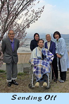 Sending Off (2019) poster