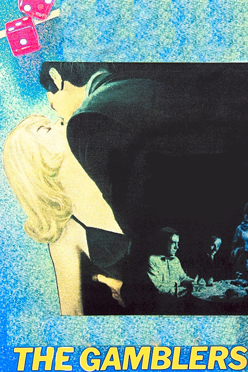 The Gamblers (1970) poster