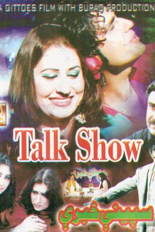 Talk Show (2011) poster