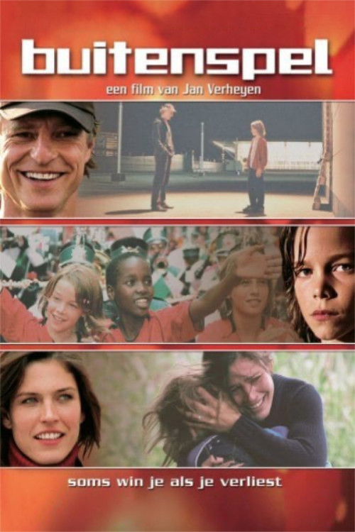 Gilles (2005) poster