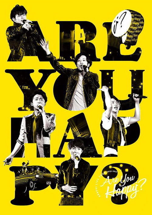 ARASHI LIVE TOUR 2016-2017 Are You Happy? (2017) poster