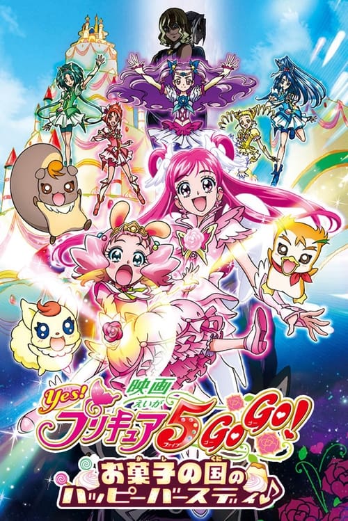 Evet 5 Tatli Ilach Ireli Ireli ./ Purecure Savascilari ./ Film 5./ Dogum Gunu Partisi Tatlilar Kiraligi Ulkesinde. / Yes! Precure 5 Go Go! Movie: Happy Birthday in the Land of Sweets (2008) poster