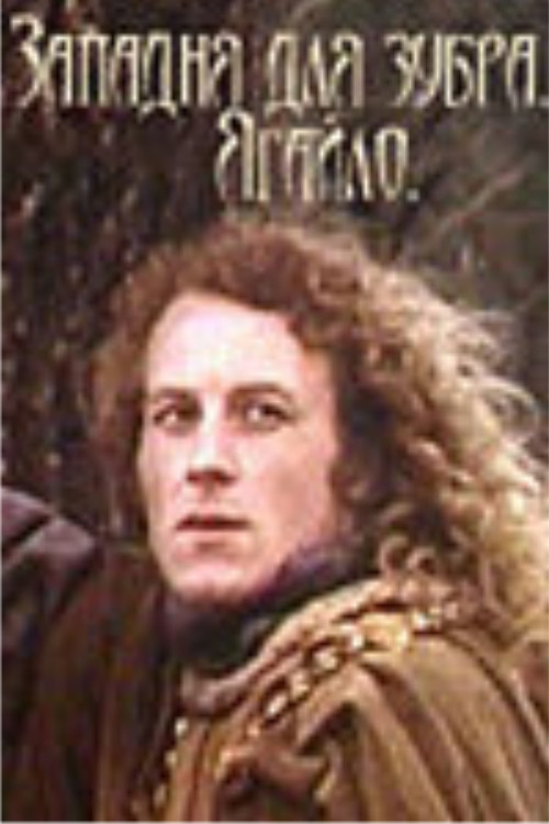 The Bison Trap: Jogaila (1994) poster