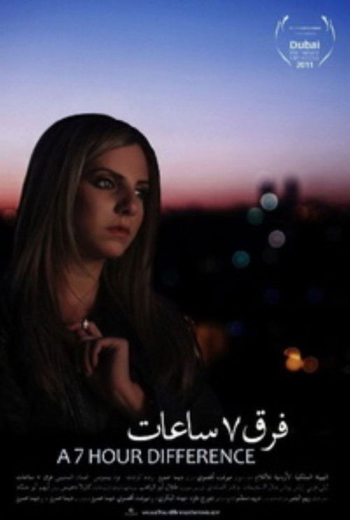 A 7 Hour Difference (2011) poster