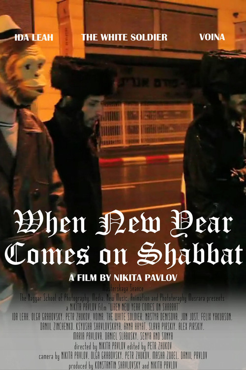 When New Year Comes on Shabbat (2012) poster