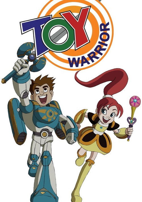 The Toy Warrior (2006) poster