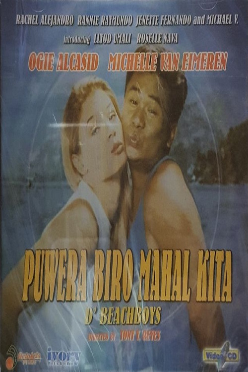 Puwera Biro Mahal Kita: D' Beachboys (1995) poster