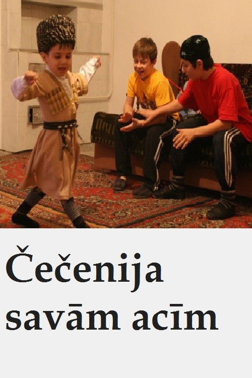 Chechnya No Politics (2007) poster