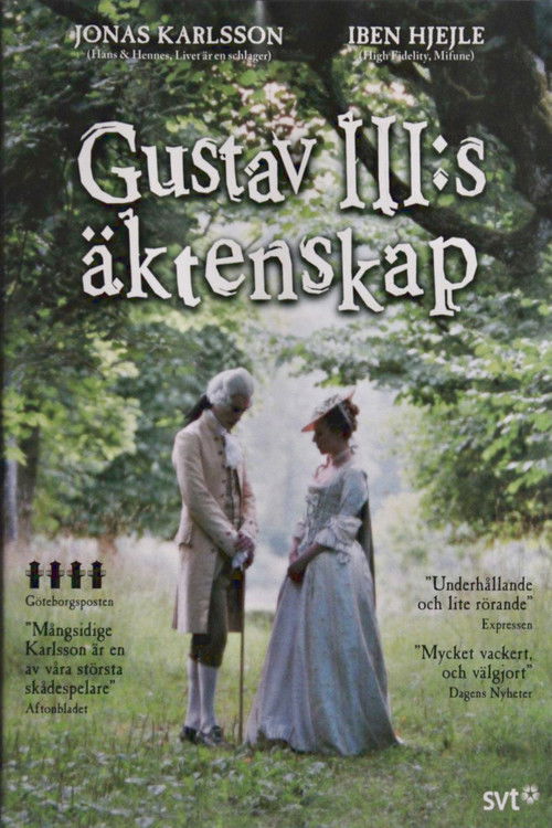 Gustav III:s äktenskap (2001) poster