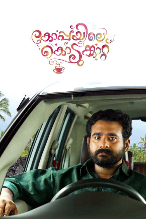 Koppayile Kodumkaattu (2016) poster