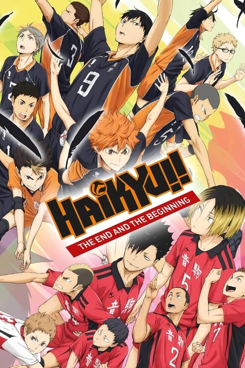 Haikyuu (2015) poster