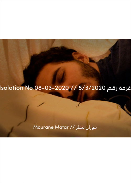 Isolation No 08-03-2020 poster